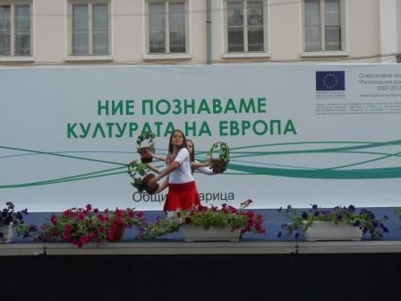 Ние познаваме културата на Европа - СУ Св. Св. Кирил и Методий - Калековец